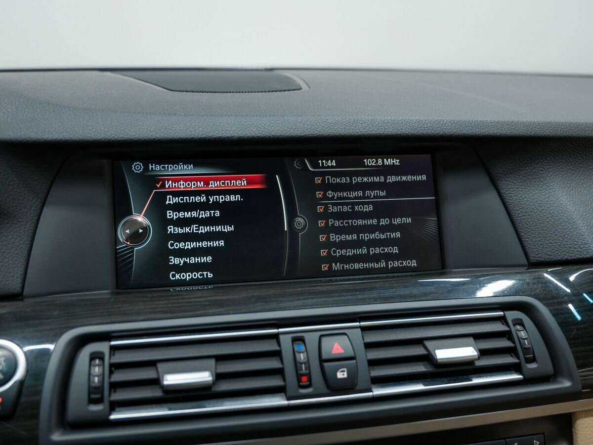 БМВ 5 серии б/у, 2013, Автоматическая. Фото: #23