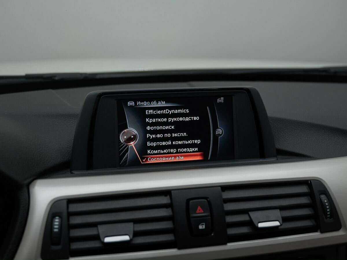 БМВ 3 серии б/у, 2014, Автоматическая. Фото: #21