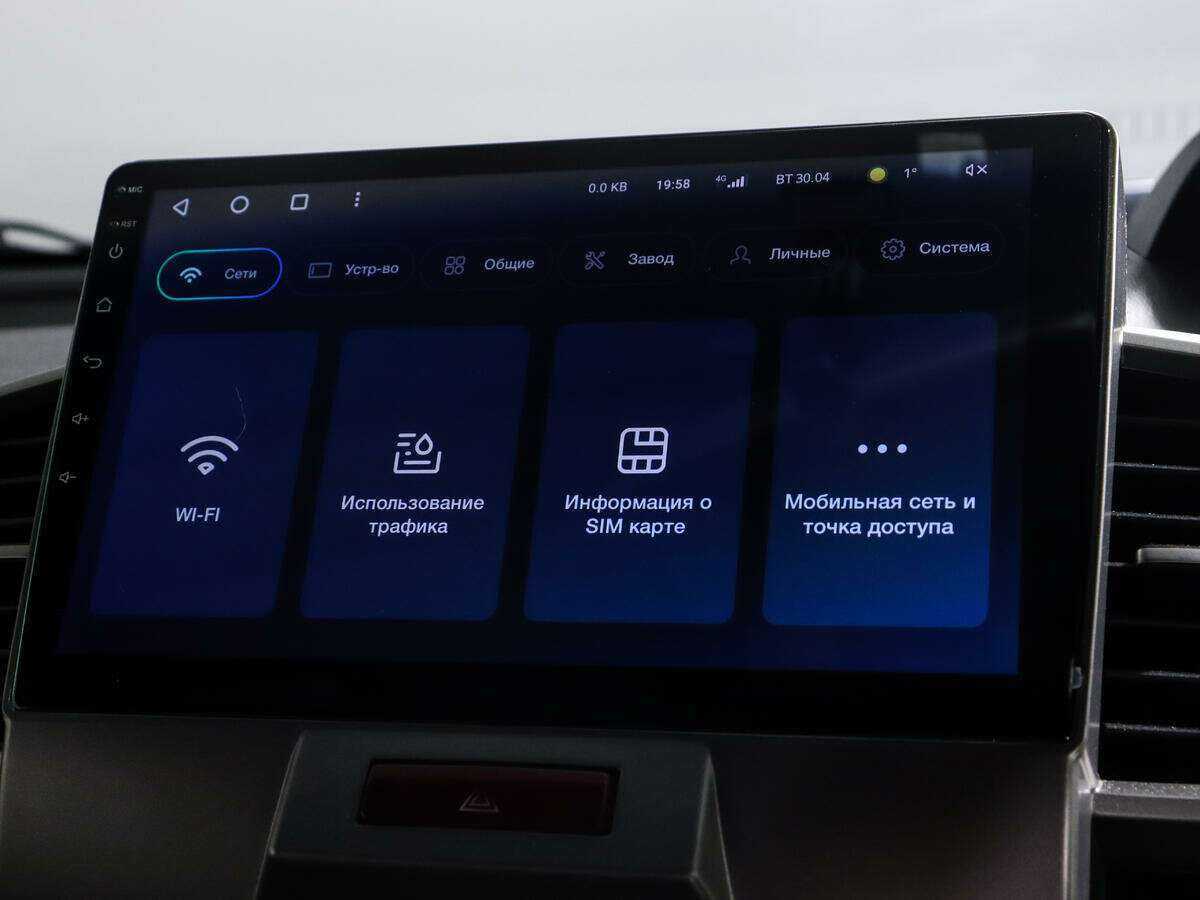Хонда Фрид б/у, 2012, Вариатор. Фото: #15