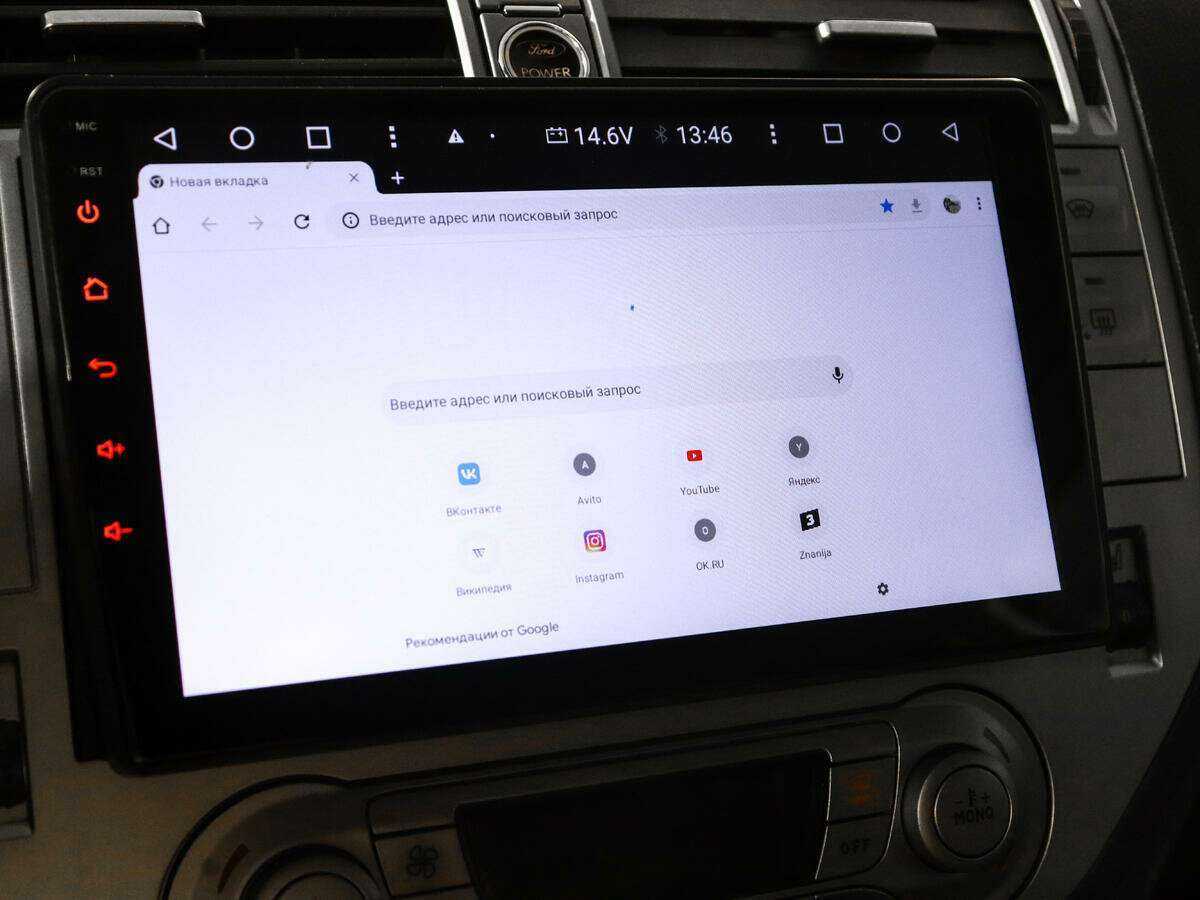 Форд Куга б/у, 2012, Роботизированная. Фото: #14