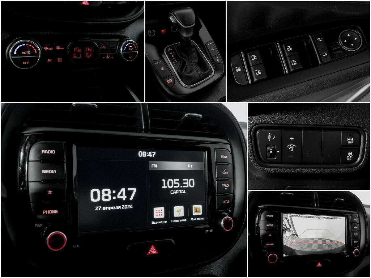 Киа Соул б/у, 2021, Автоматическая. Фото: #12