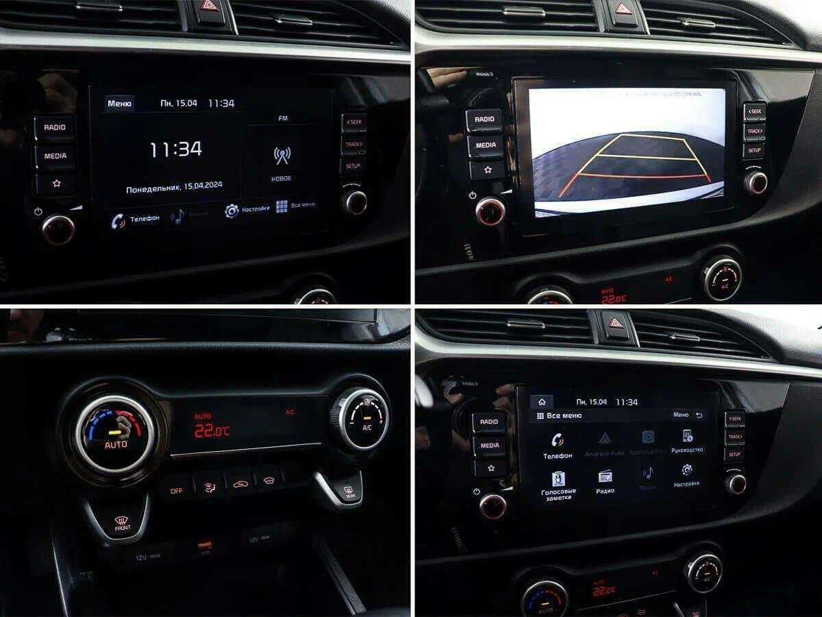 Киа Рио б/у, 2020, Автоматическая. Фото: #15