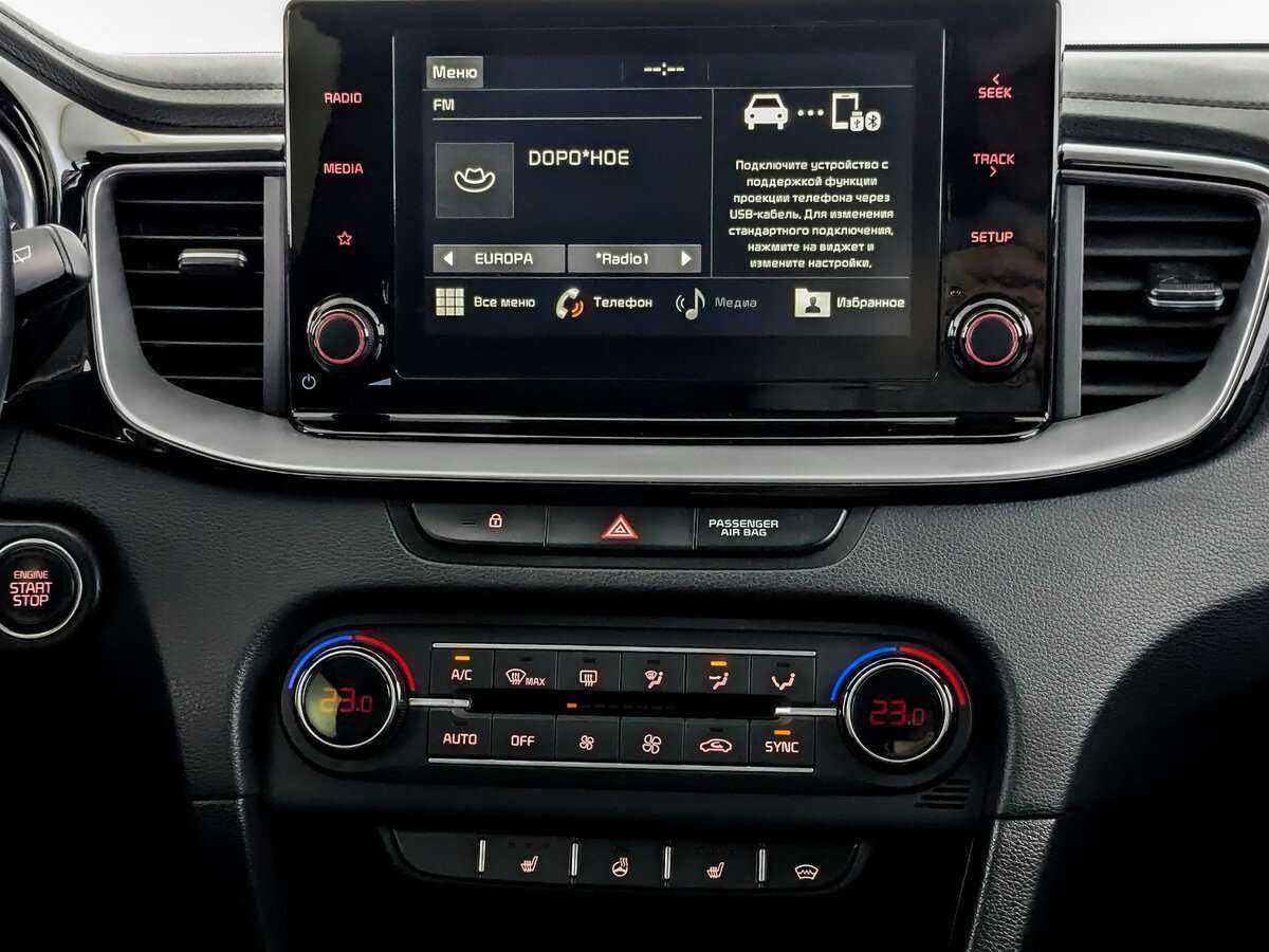 Киа Сид б/у, 2021, Автоматическая. Фото: #12