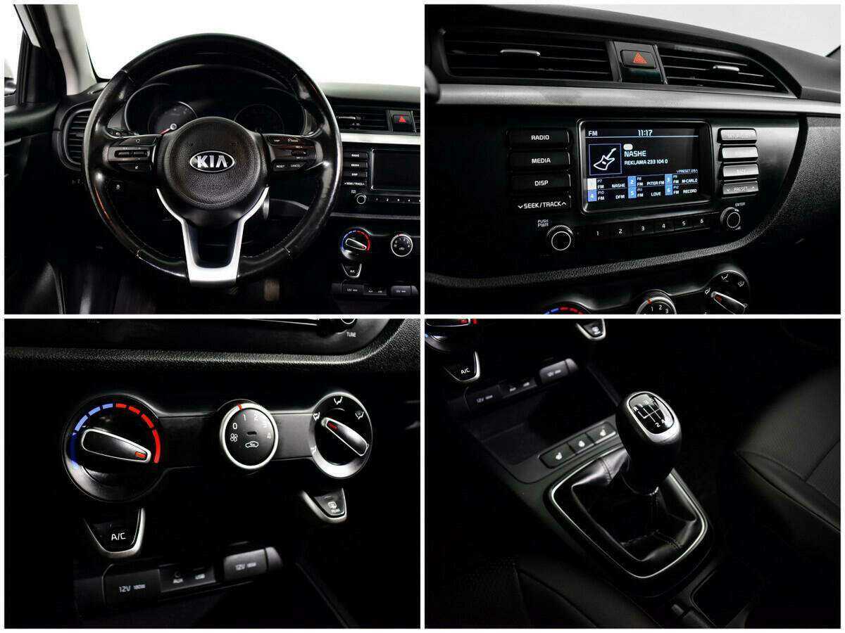 Киа Рио б/у, 2017, Механическая. Фото: #12
