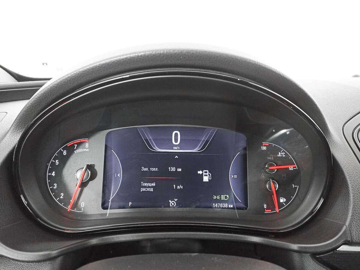 Опель Инсигния б/у, 2015, Автоматическая. Фото: #10