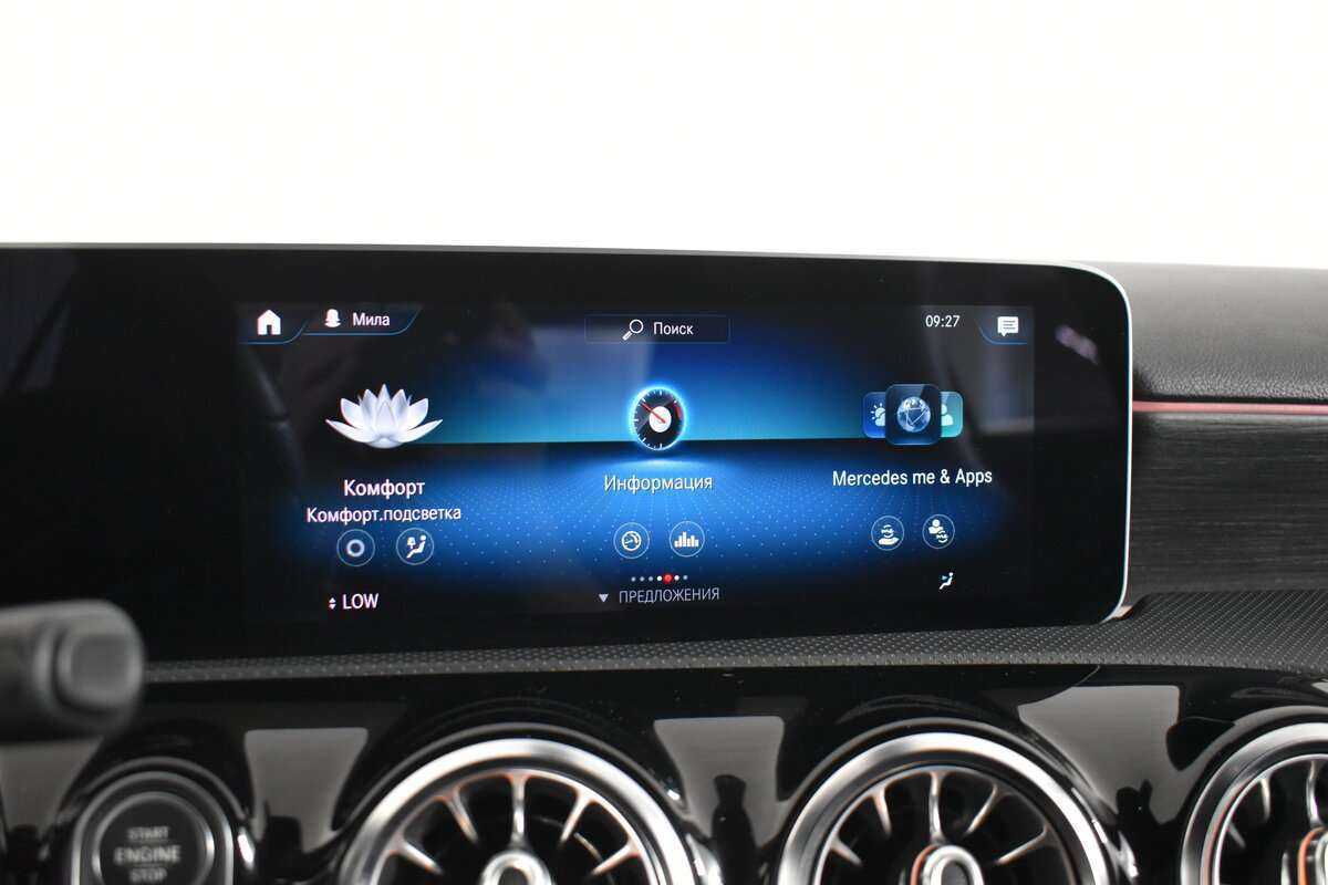 Мерседес-Бенц А-Класс б/у, 2018, Роботизированная. Фото: #17