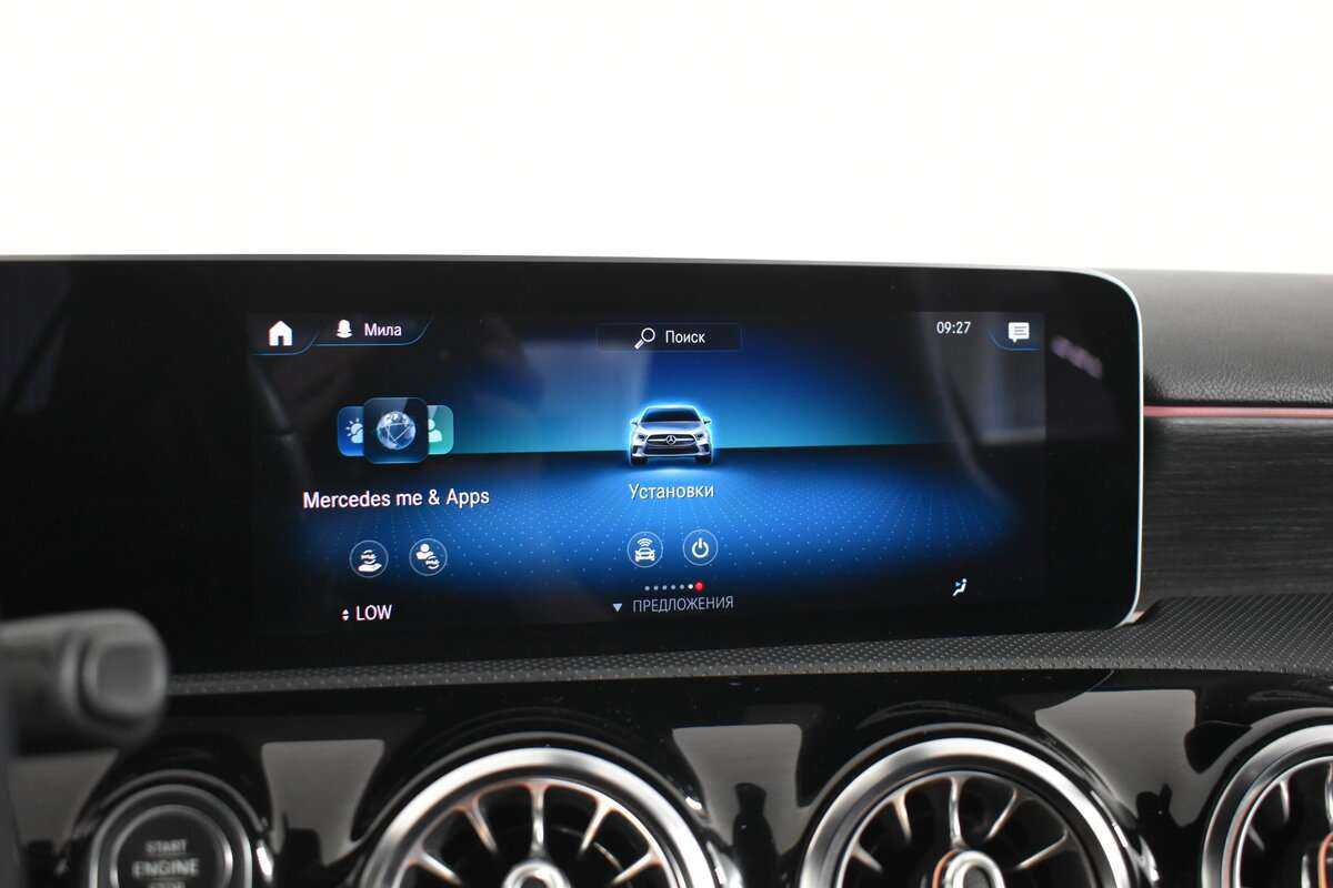 Мерседес-Бенц А-Класс б/у, 2018, Роботизированная. Фото: #18