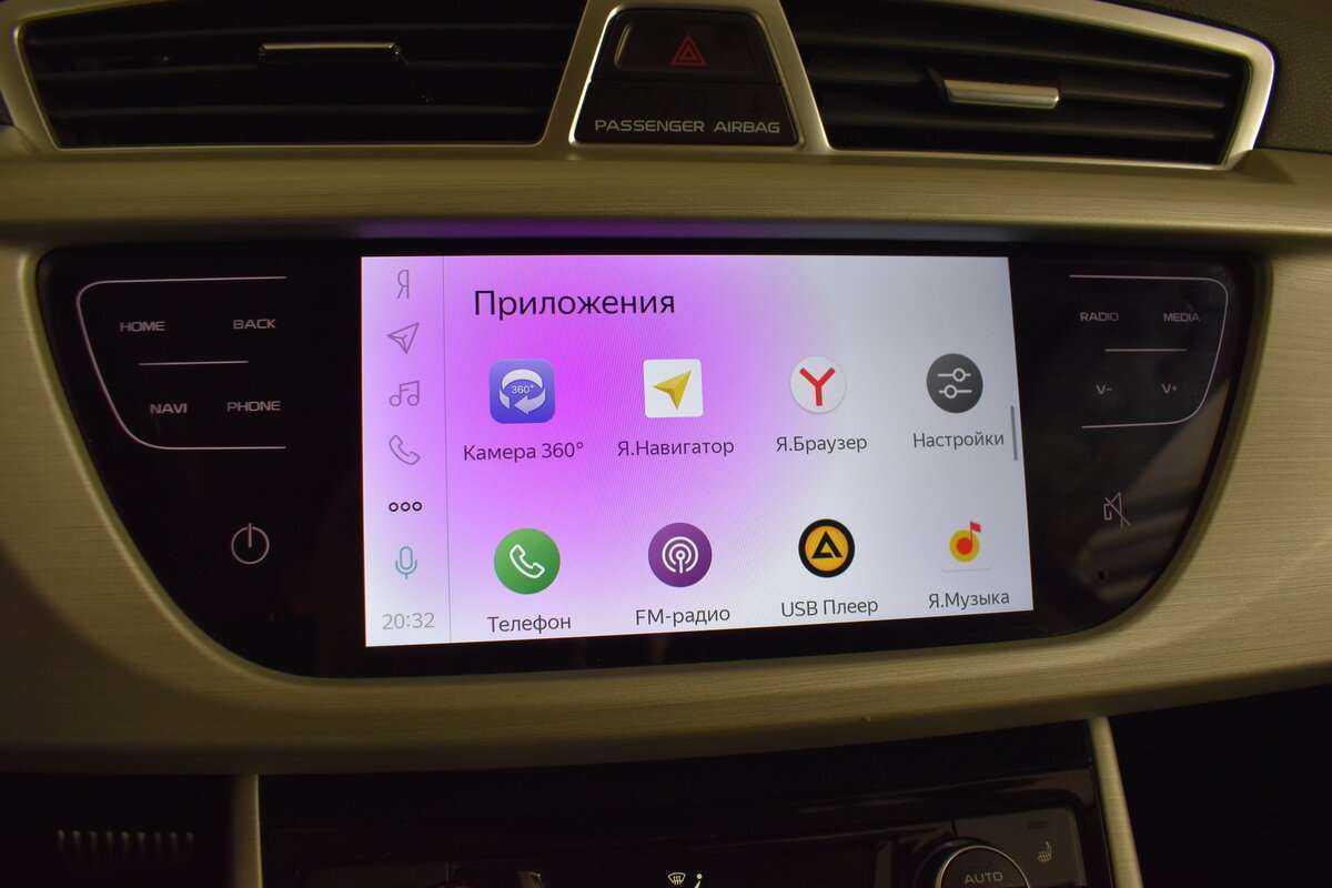 Джили Атлас б/у, 2020, Автоматическая. Фото: #21