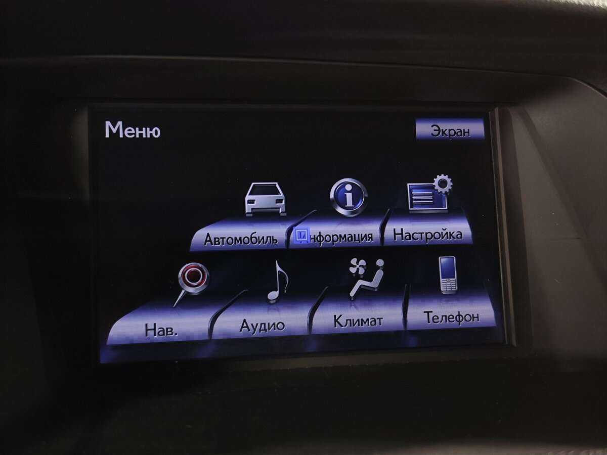 Лексус Р-Икс б/у, 2014, Автоматическая. Фото: #11