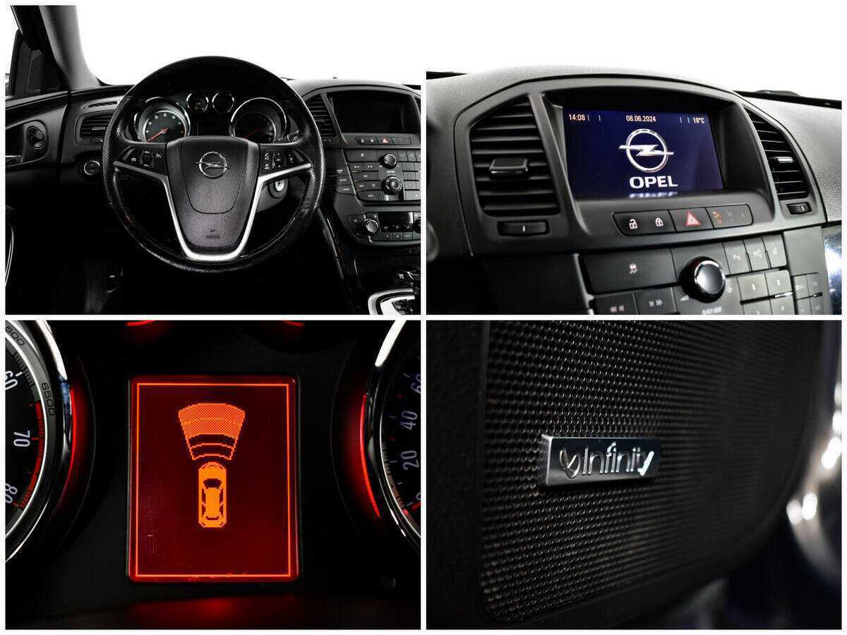 Опель Инсигния б/у, 2013, Автоматическая. Фото: #12