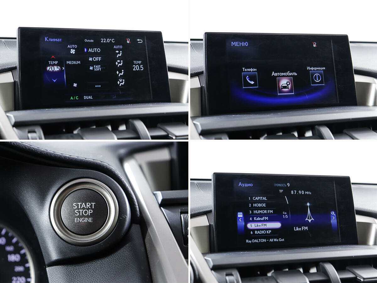 Лексус Н-Икс б/у, 2015, Вариатор. Фото: #19