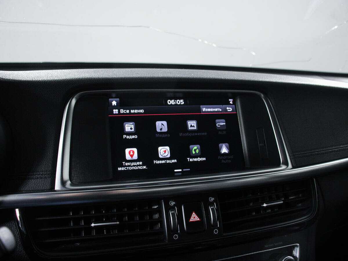 Киа Оптима б/у, 2017, Автоматическая. Фото: #14