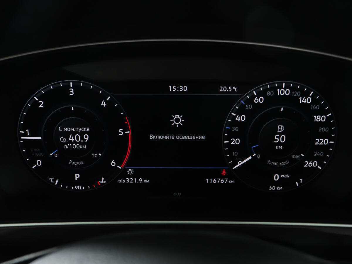 Фольксваген Тигуан б/у, 2018, Роботизированная. Фото: #13