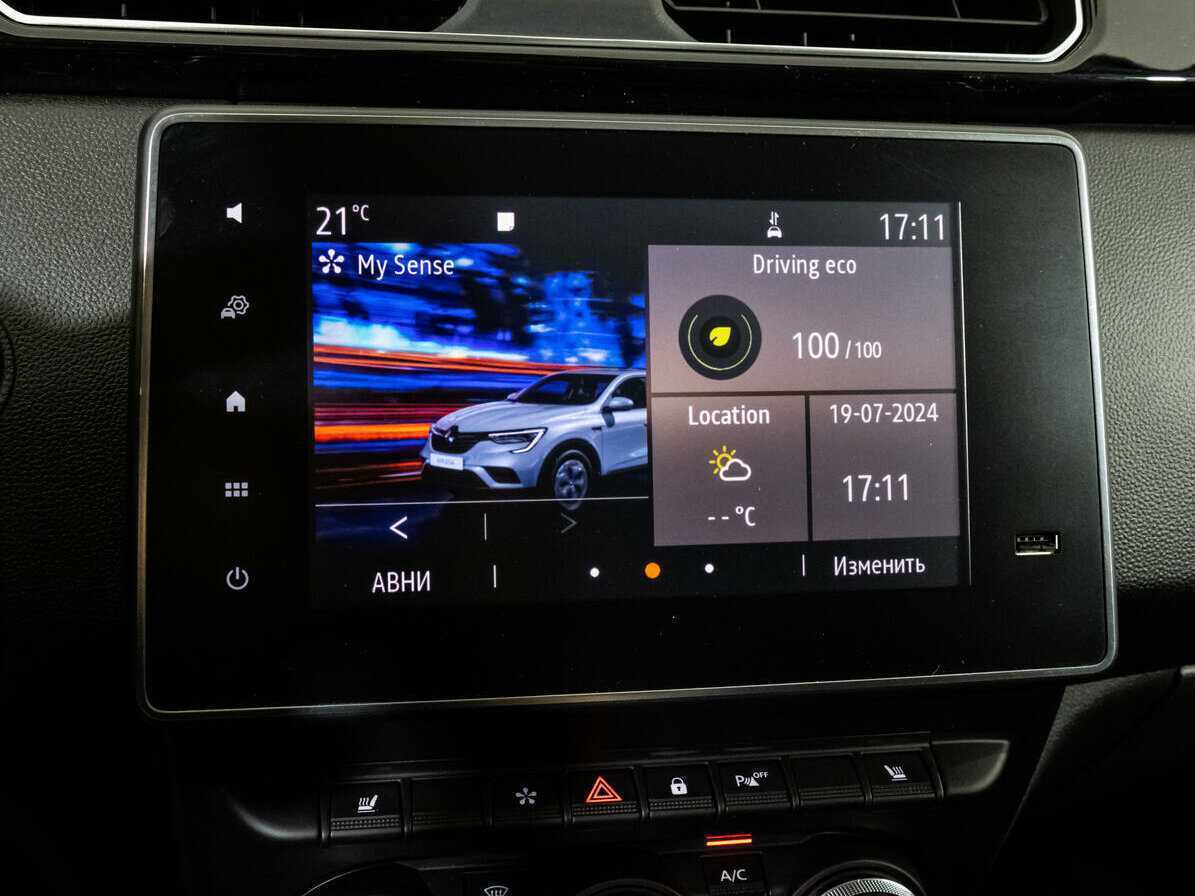 Рено Аркана б/у, 2019, Вариатор. Фото: #13
