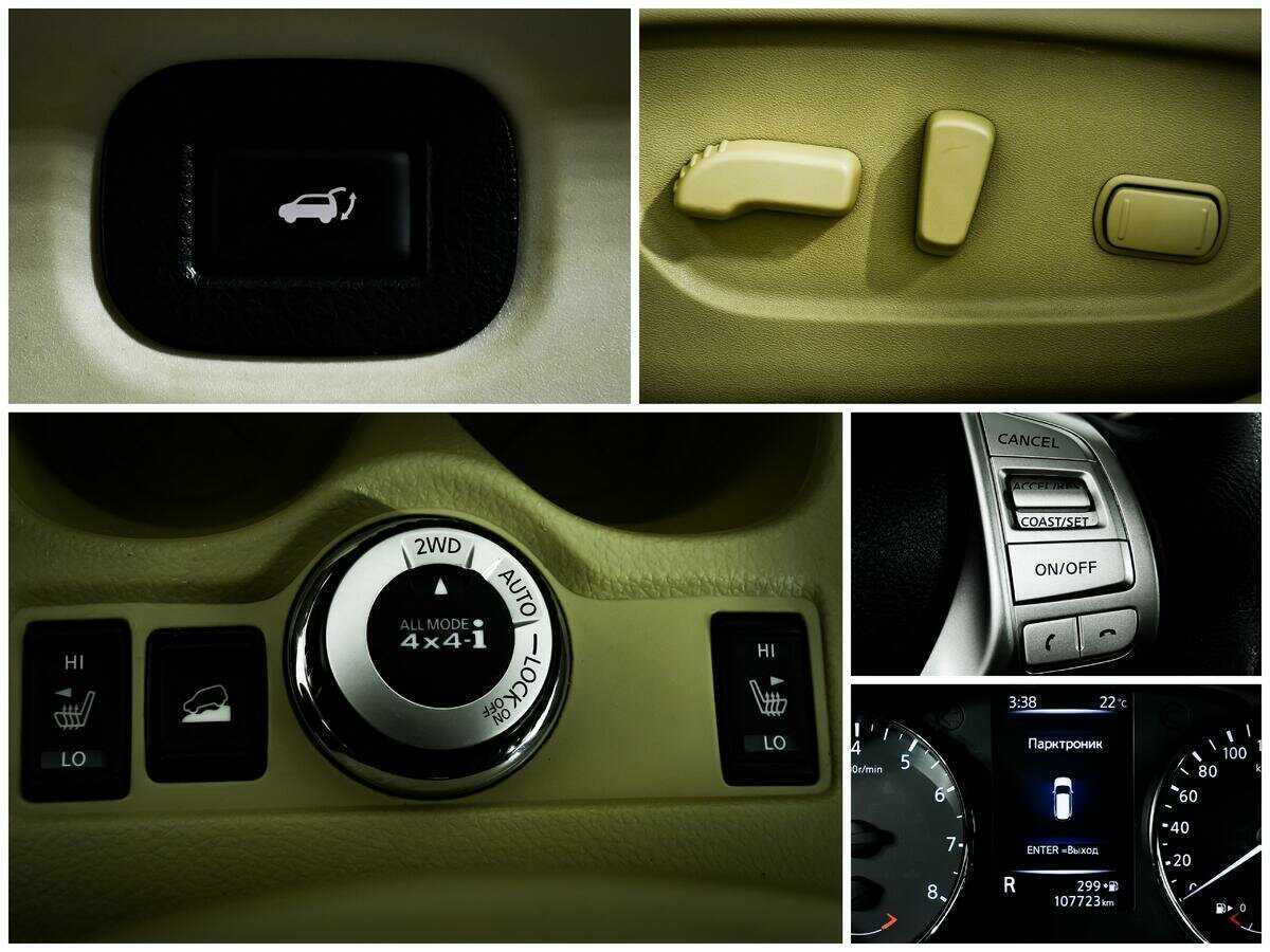 Ниссан Икс-Трейл б/у, 2017, Вариатор. Фото: #11