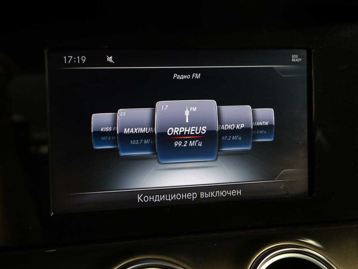 Мерседес-Бенц Е-Класс б/у, 2017, Автоматическая. Фото: #20