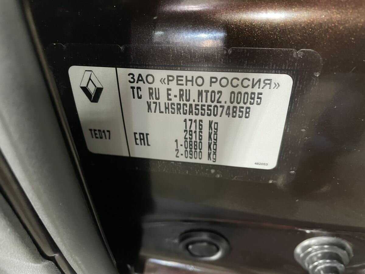 Рено Дастер б/у, 2016, Механическая. Фото: #17
