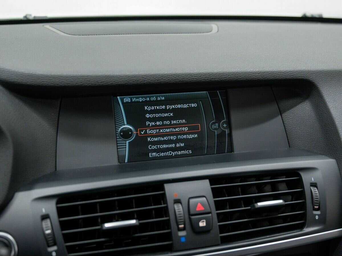 БМВ Икс3 б/у, 2013, Автоматическая. Фото: #22