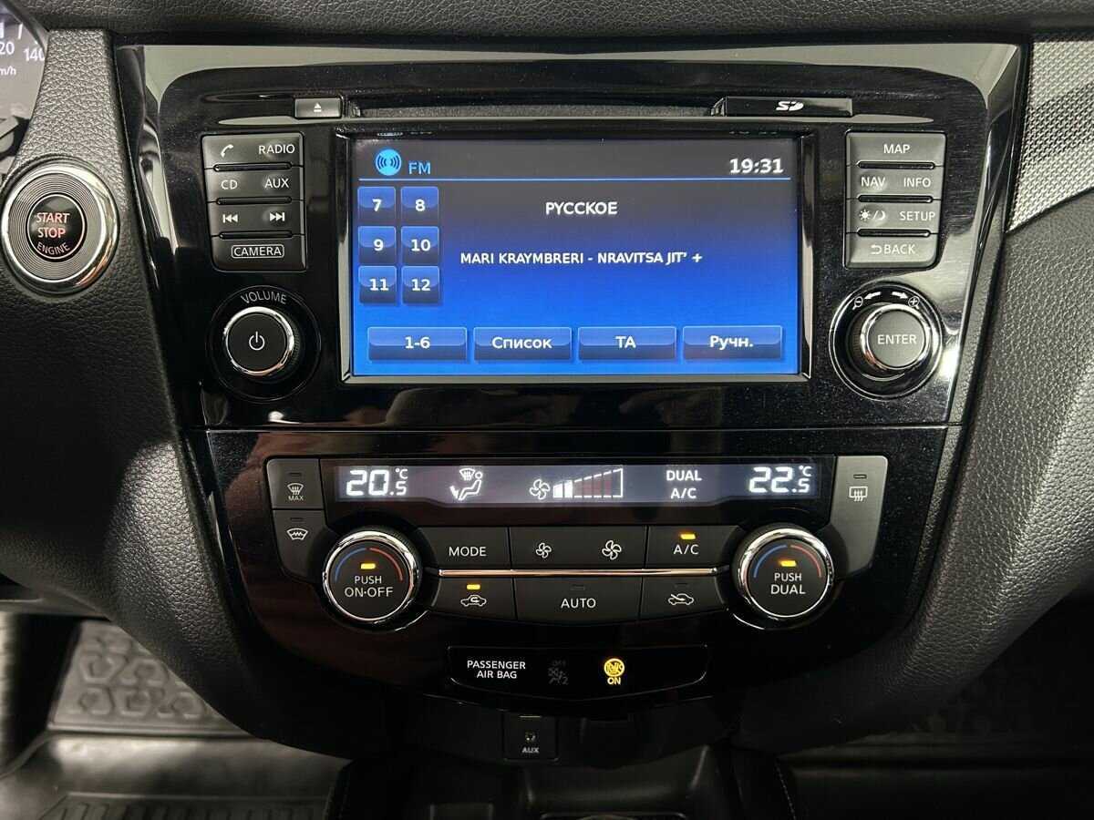 Ниссан Икс-Трейл б/у, 2017, Вариатор. Фото: #9