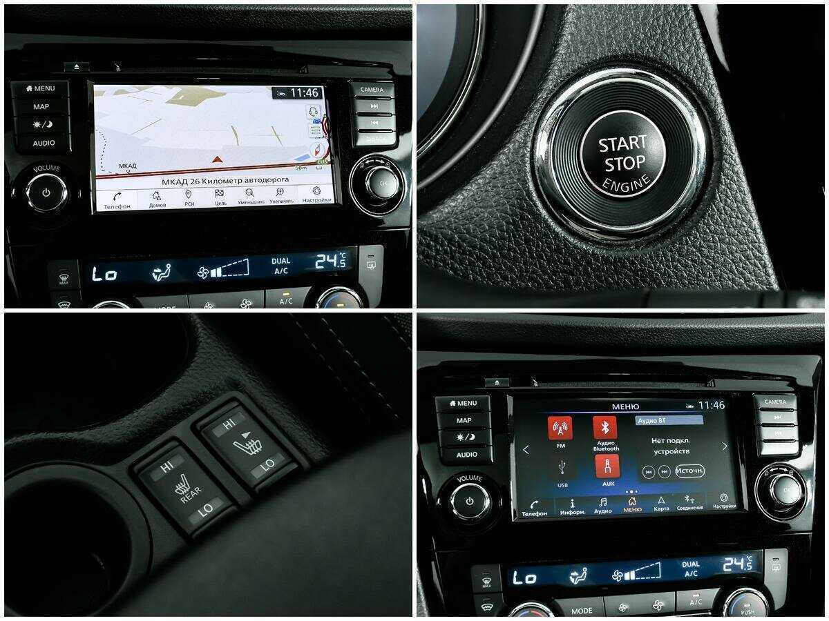 Ниссан Кашкай б/у, 2021, Вариатор. Фото: #17