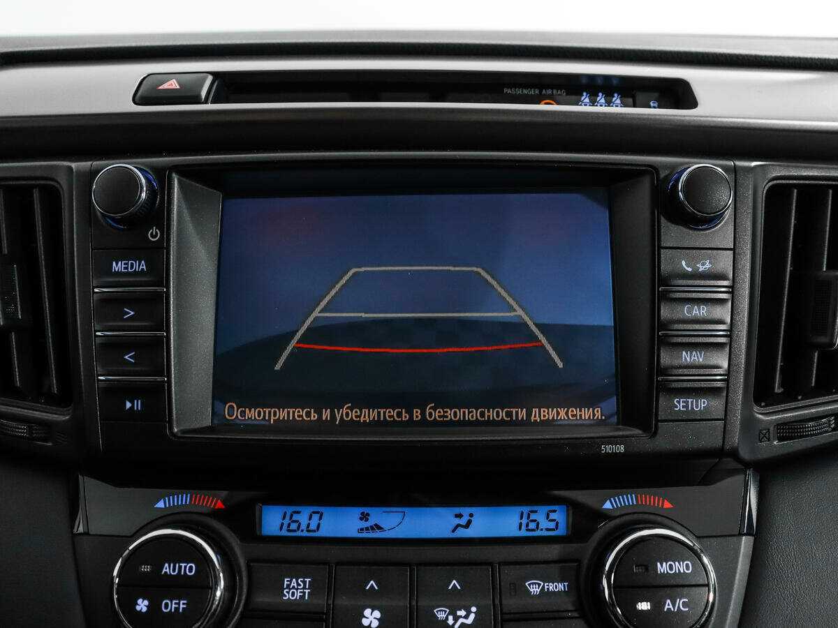 Тойота Рав4 б/у, 2017, Вариатор. Фото: #14