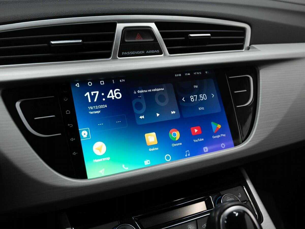 Джили Атлас б/у, 2019, Автоматическая. Фото: #22