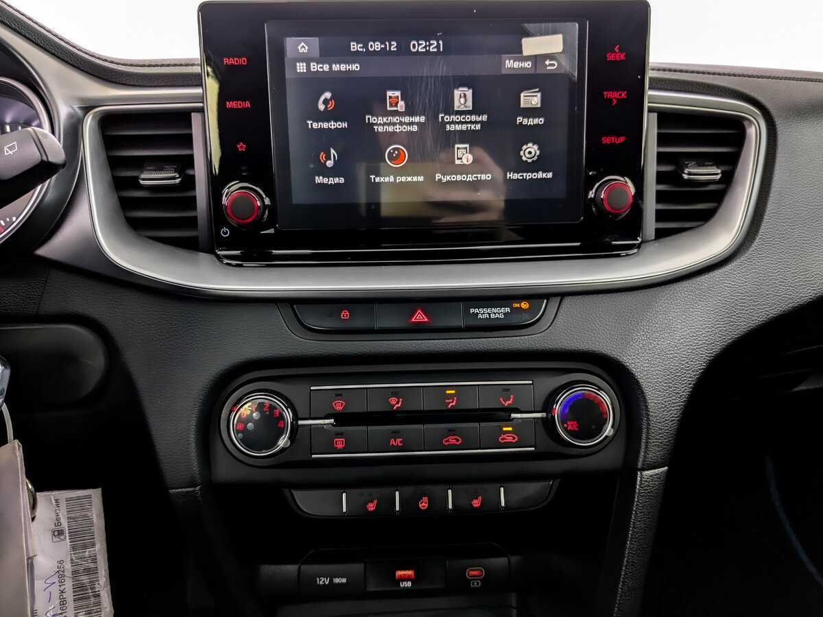 Киа Сид б/у, 2022, Автоматическая. Фото: #14