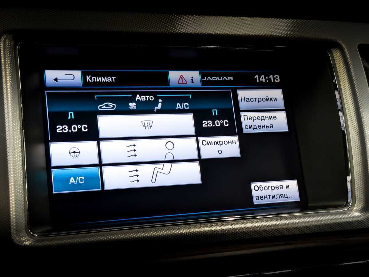 Ягуар ИксФ б/у, 2014, Автоматическая. Фото: #25
