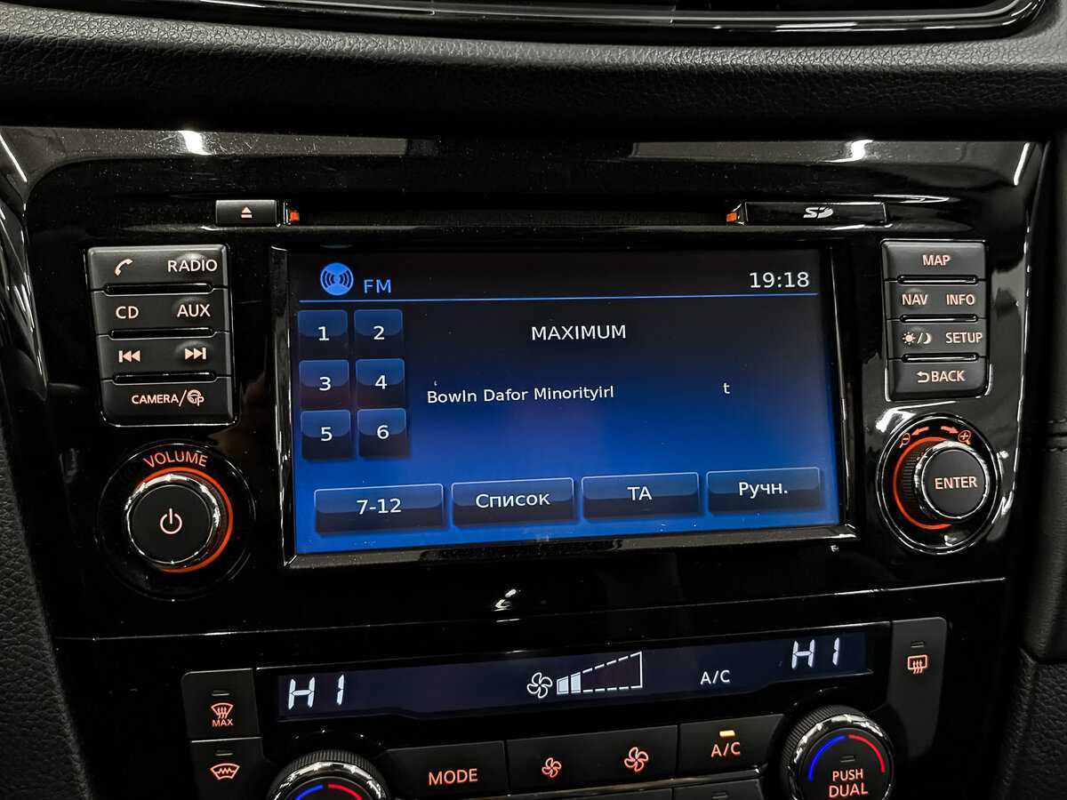 Ниссан Кашкай б/у, 2020, Вариатор. Фото: #18