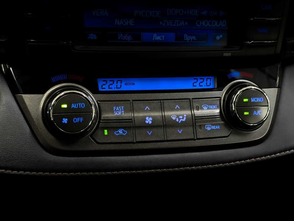 Тойота Рав4 б/у, 2014, Автоматическая. Фото: #23