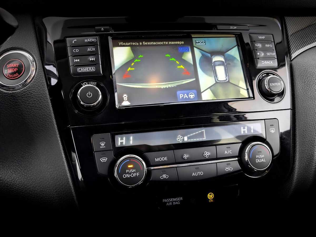 Ниссан Икс-Трейл б/у, 2017, Вариатор. Фото: #26