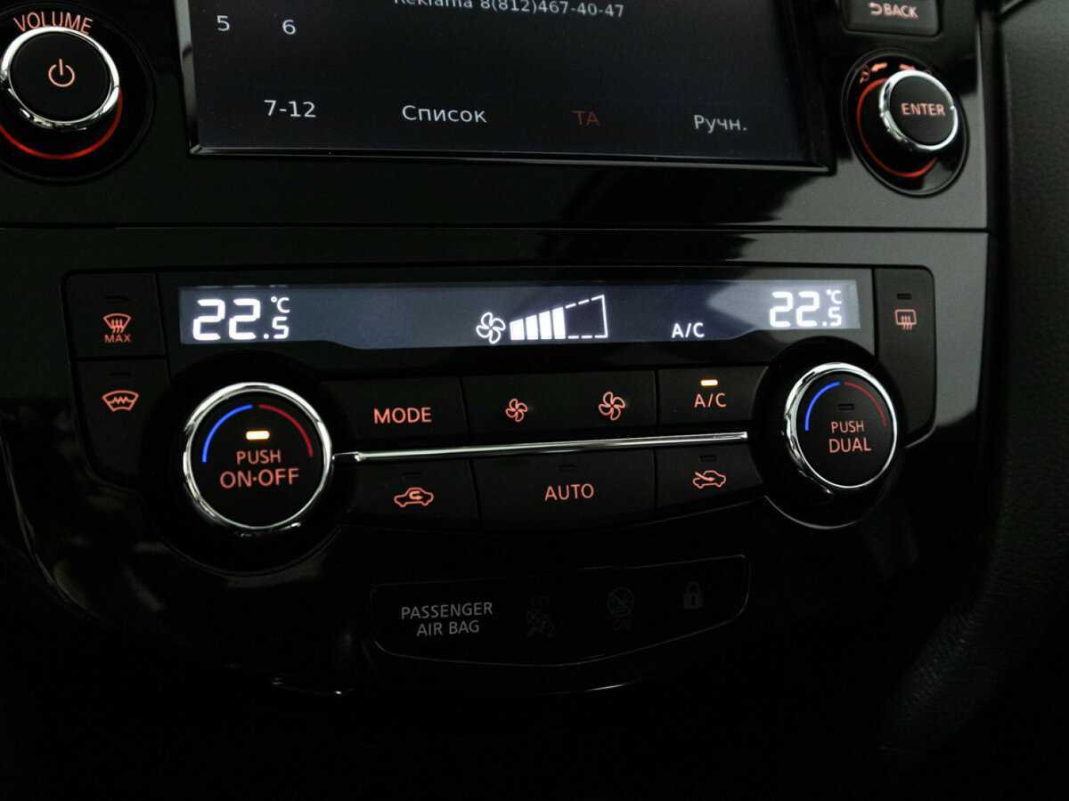 Ниссан Кашкай б/у, 2018, Вариатор. Фото: #18