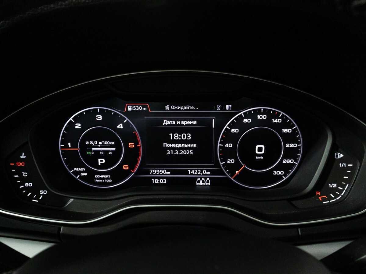 Ауди К5 б/у, 2019, Роботизированная. Фото: #11