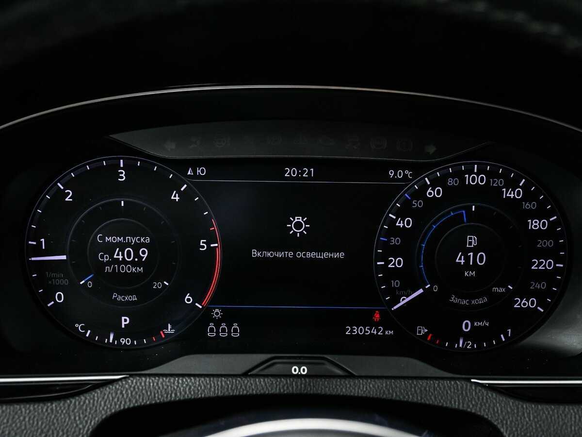 Фольксваген Пассат б/у, 2019, Роботизированная. Фото: #9