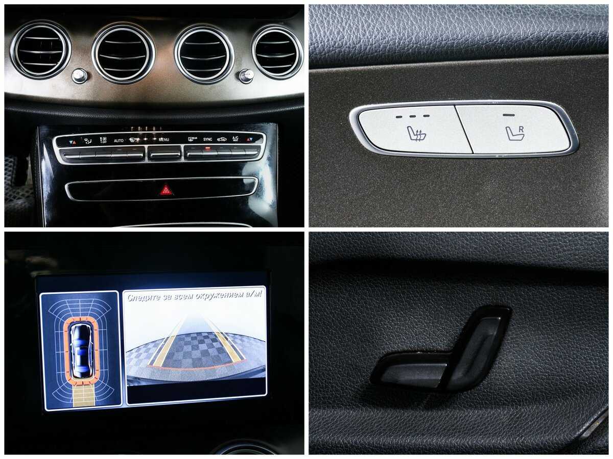 Мерседес-Бенц Е-Класс б/у, 2016, Автоматическая. Фото: #11