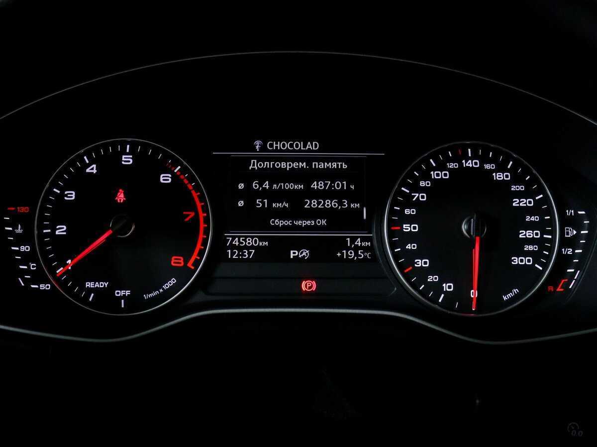 Ауди А4 б/у, 2016, Роботизированная. Фото: #7