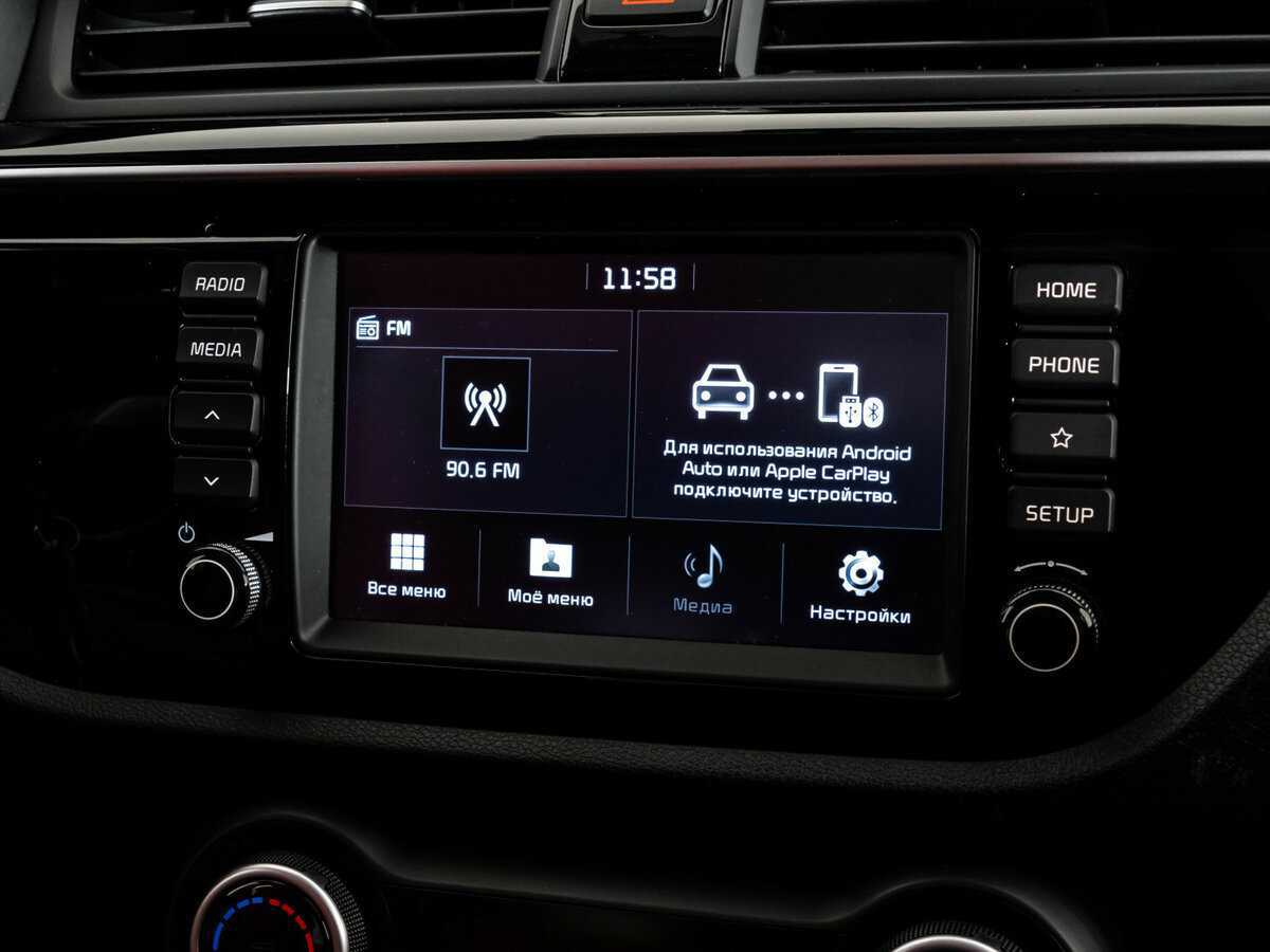 Киа Рио б/у, 2018, Автоматическая. Фото: #11