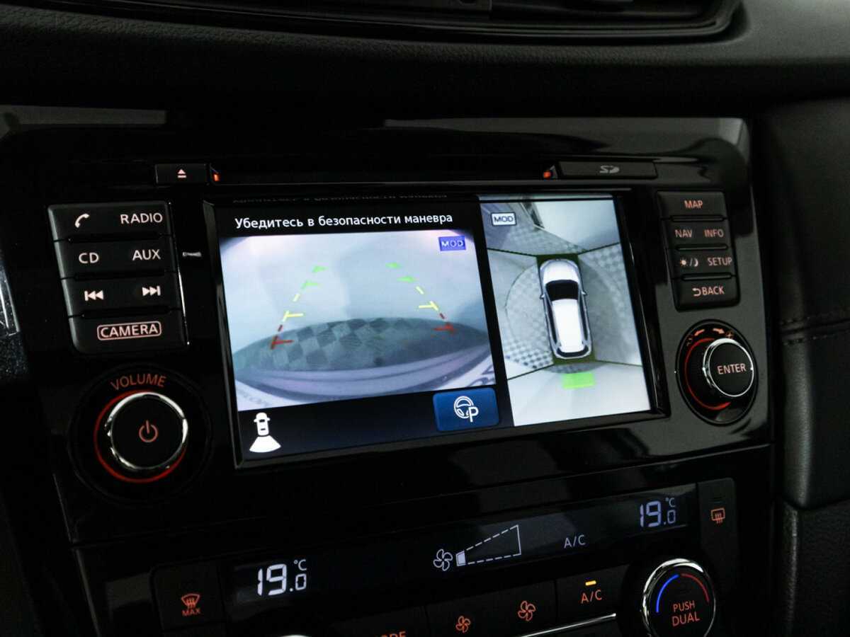 Ниссан Икс-Трейл б/у, 2018, Вариатор. Фото: #18