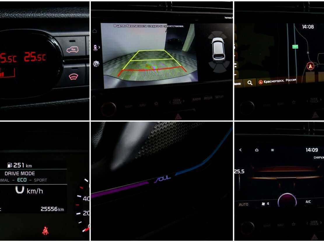 Киа Соул б/у, 2021, Автоматическая. Фото: #14
