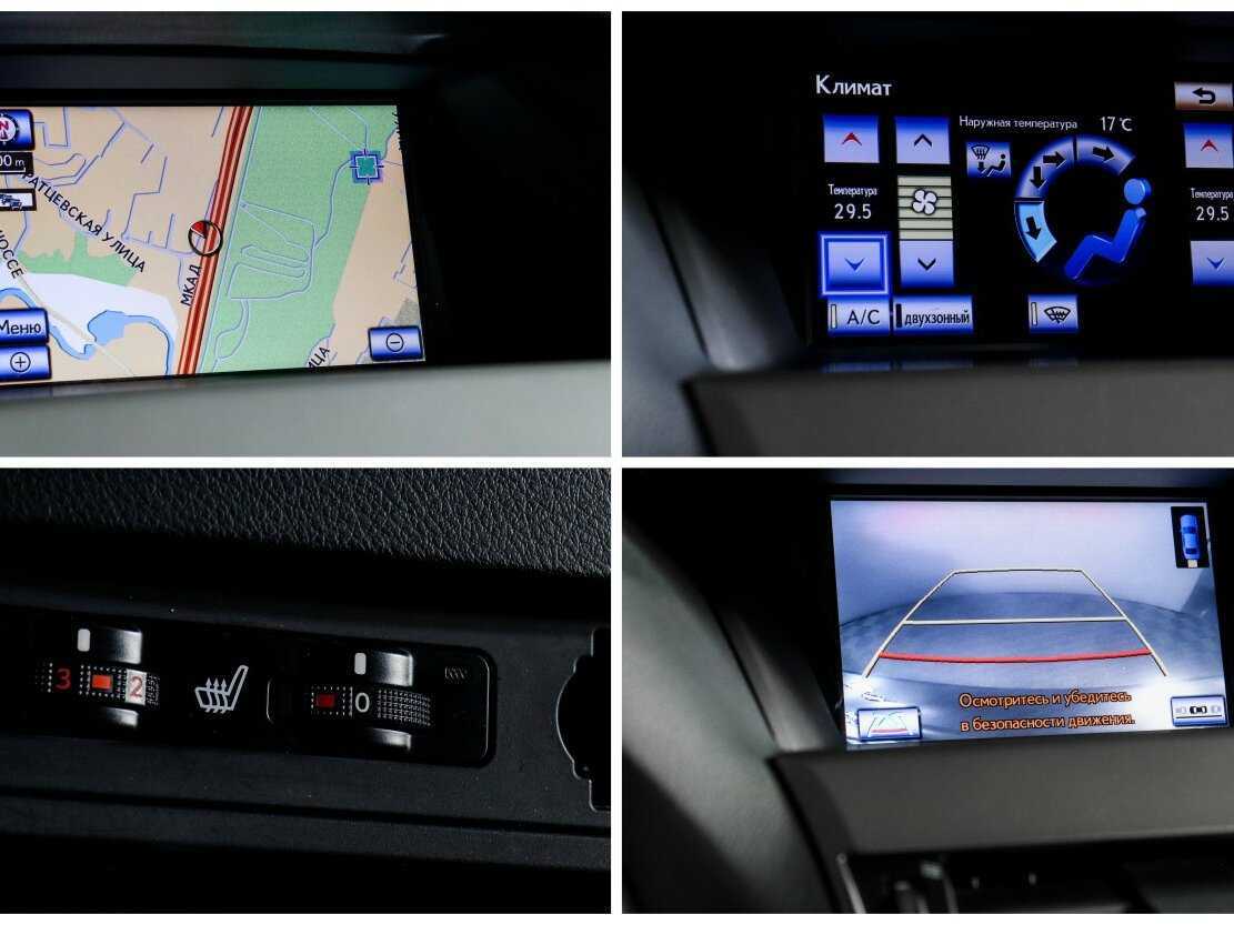 Лексус Р-Икс б/у, 2015, Автоматическая. Фото: #13