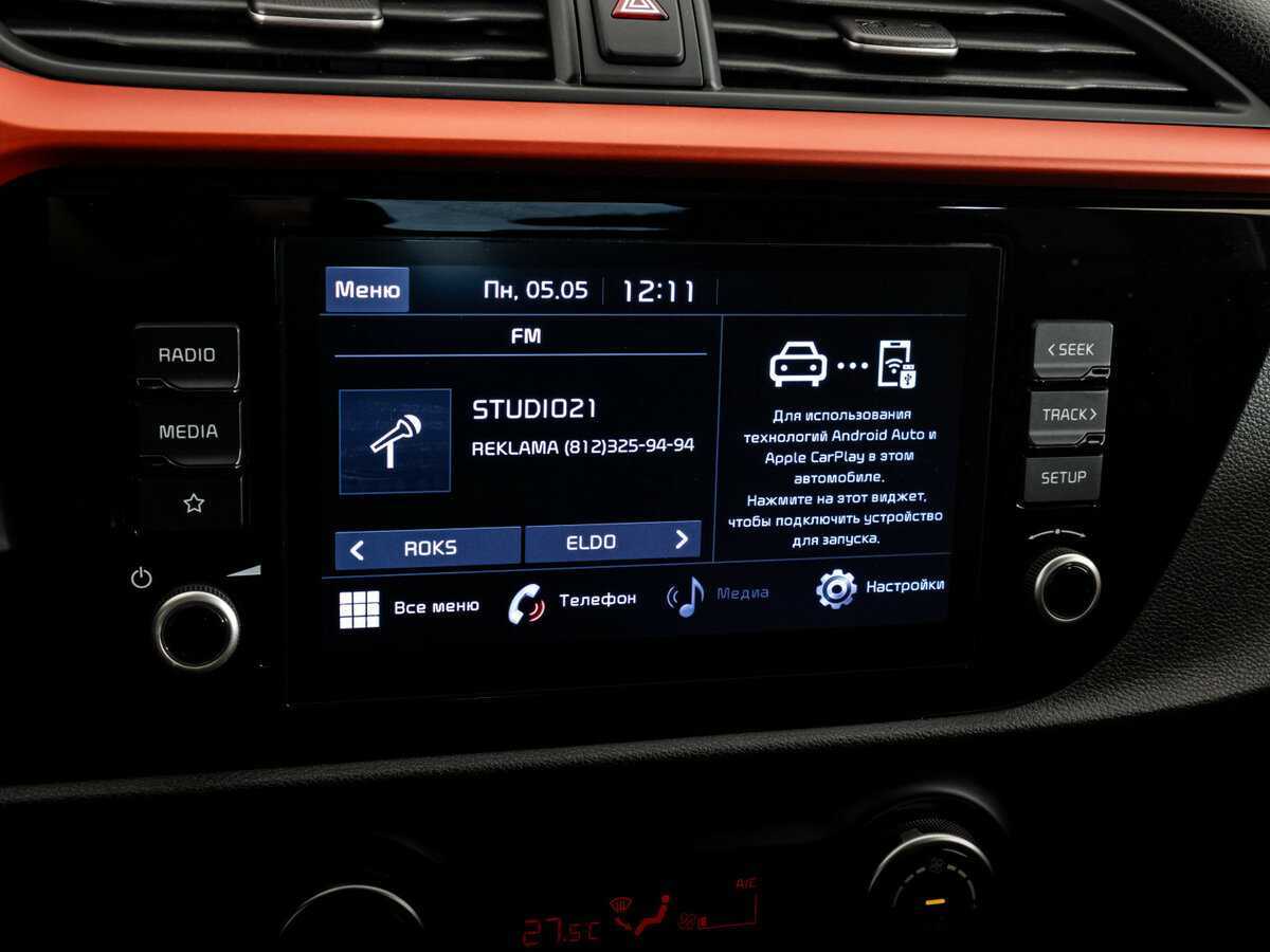 Киа Рио б/у, 2020, Автоматическая. Фото: #13