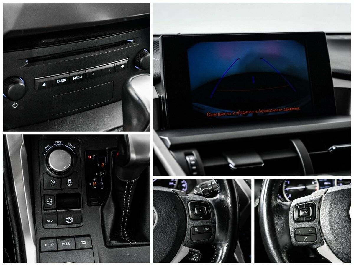 Лексус Н-Икс б/у, 2016, Вариатор. Фото: #16