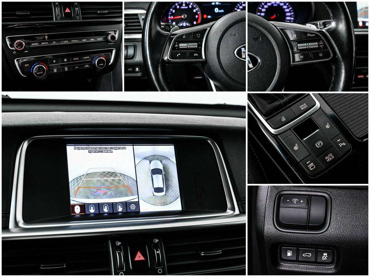 Киа Оптима б/у, 2019, Автоматическая. Фото: #14