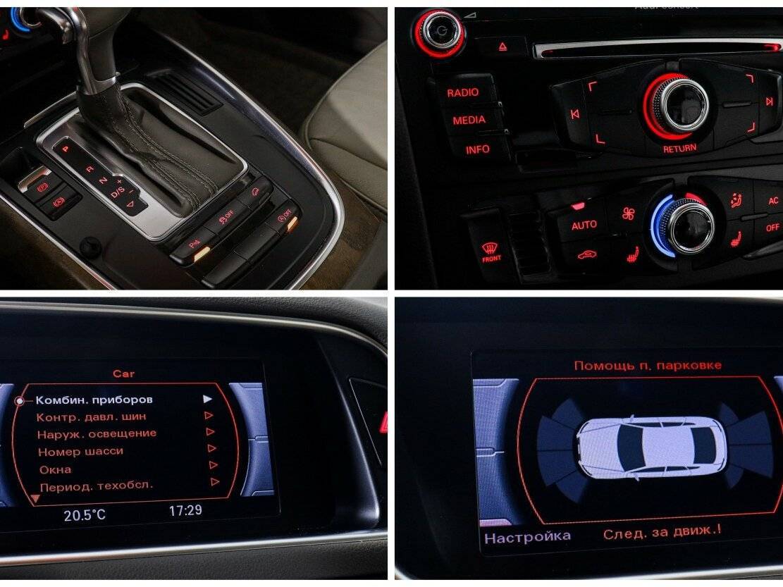 Ауди К5 б/у, 2013, Автоматическая. Фото: #16