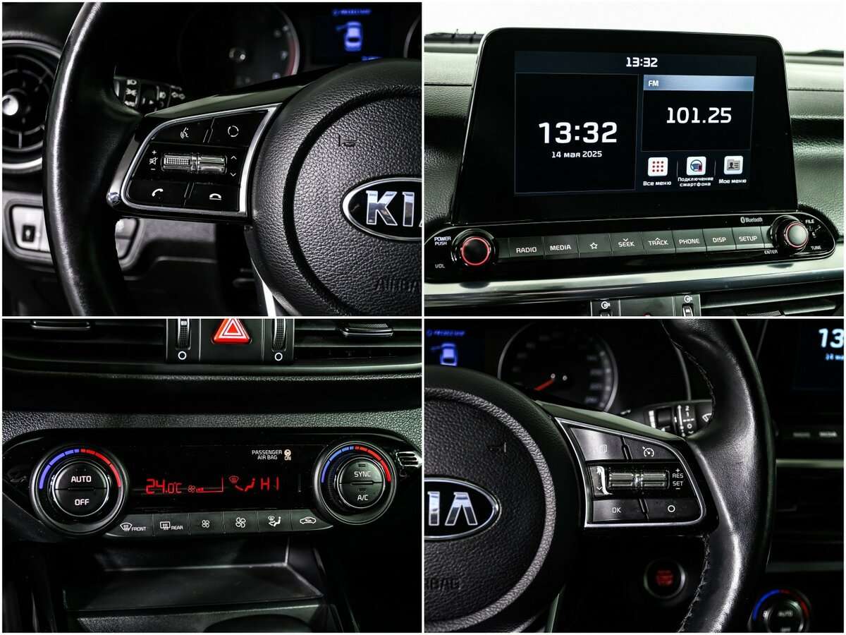 Киа Церато б/у, 2021, Автоматическая. Фото: #14