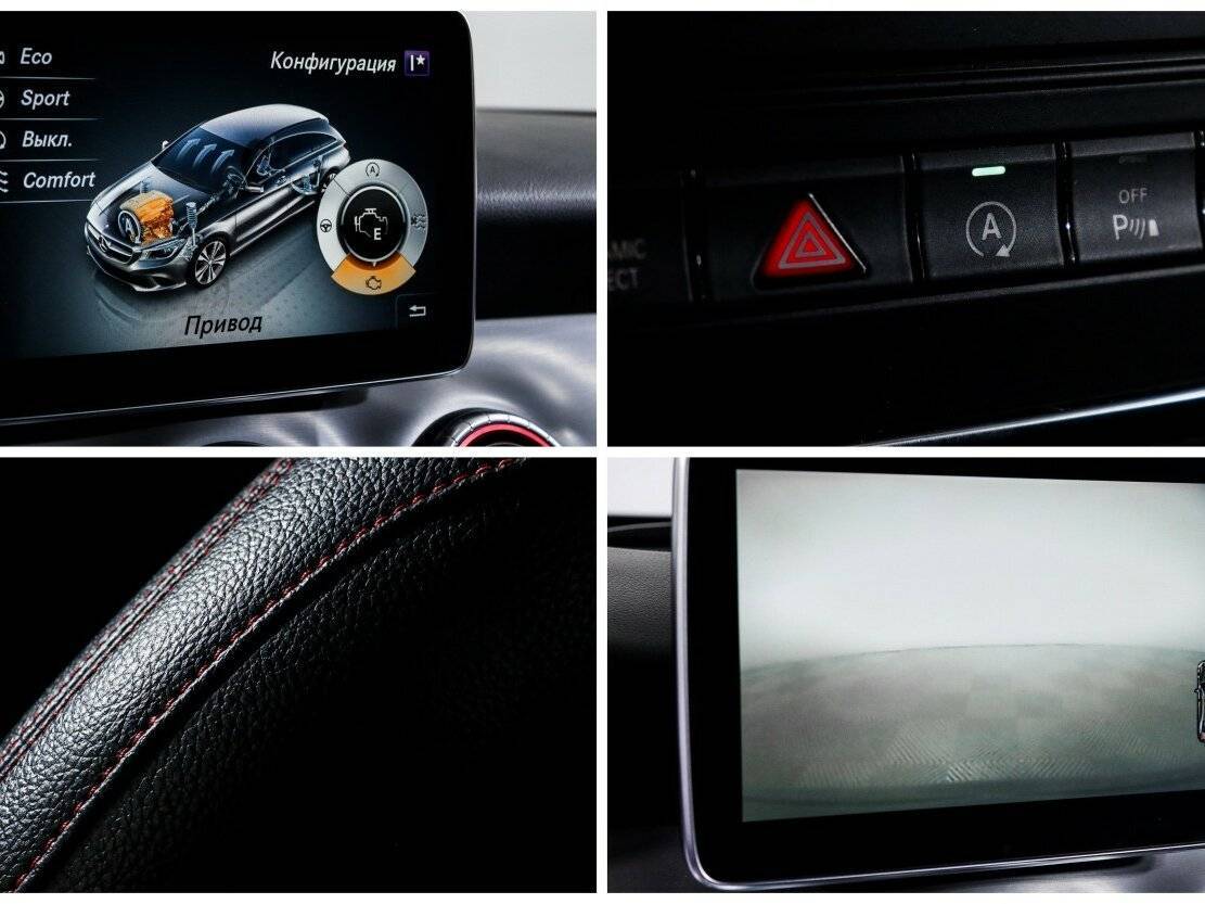 Мерседес-Бенц КЛА б/у, 2015, Роботизированная. Фото: #15