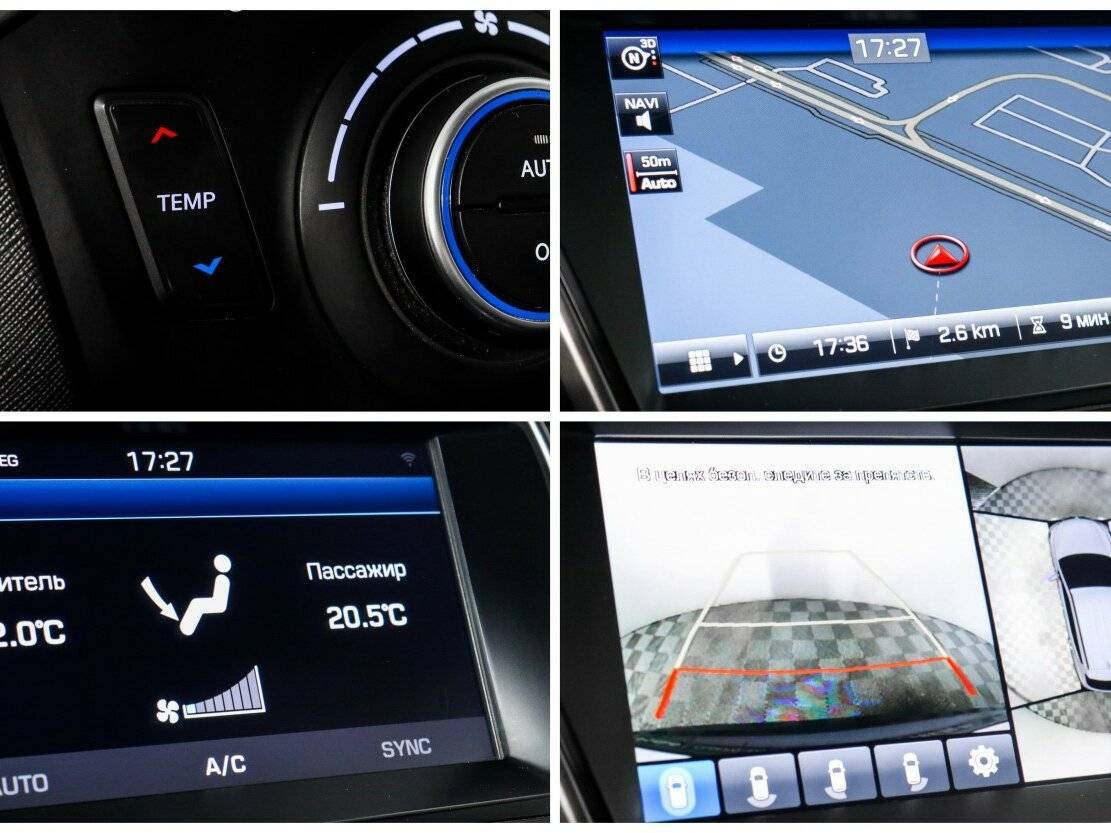 Хендай Санта Фе б/у, 2016, Автоматическая. Фото: #16