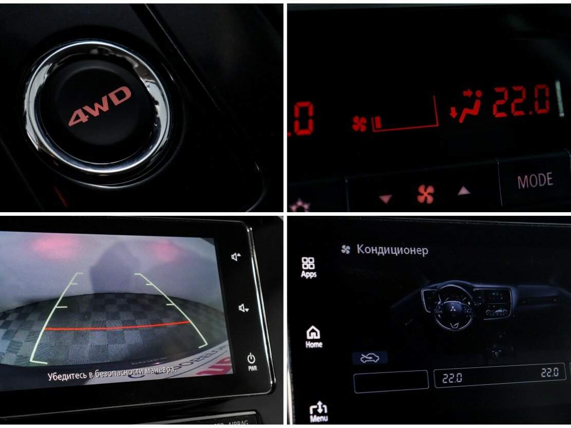 Митсубиши Оутлэндер б/у, 2019, Вариатор. Фото: #18