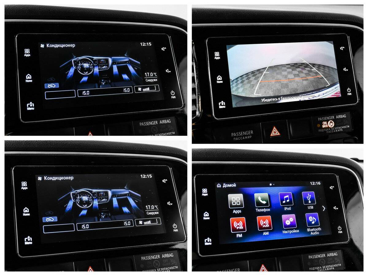 Митсубиши Оутлэндер б/у, 2018, Вариатор. Фото: #15