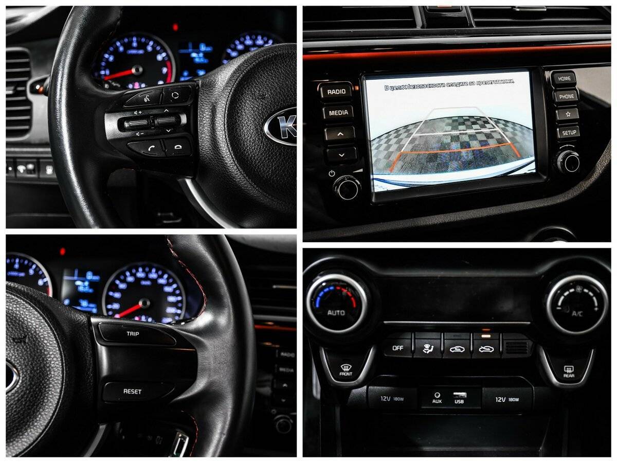 Киа Рио б/у, 2020, Механическая. Фото: #14